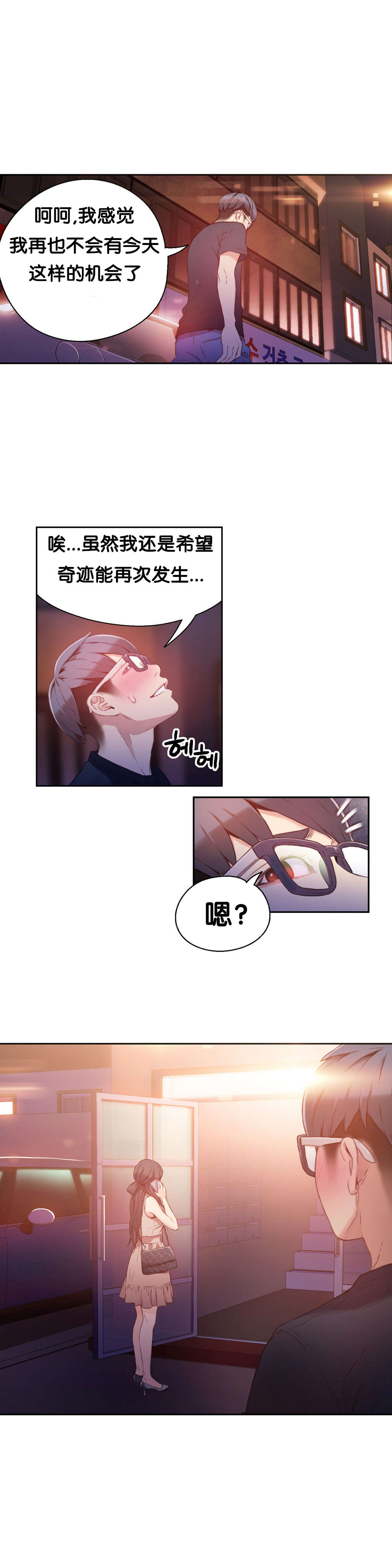 第13章：美容效果20