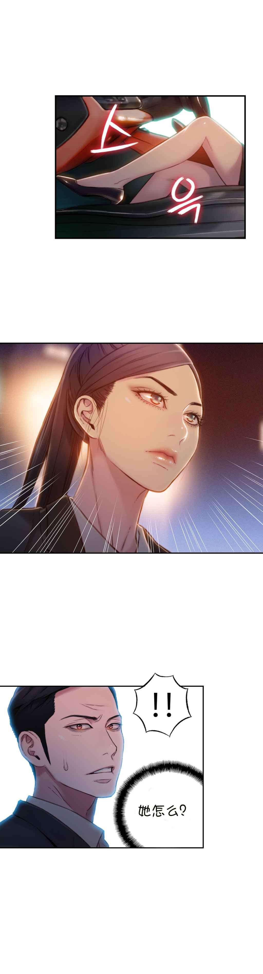 第66章：危机18