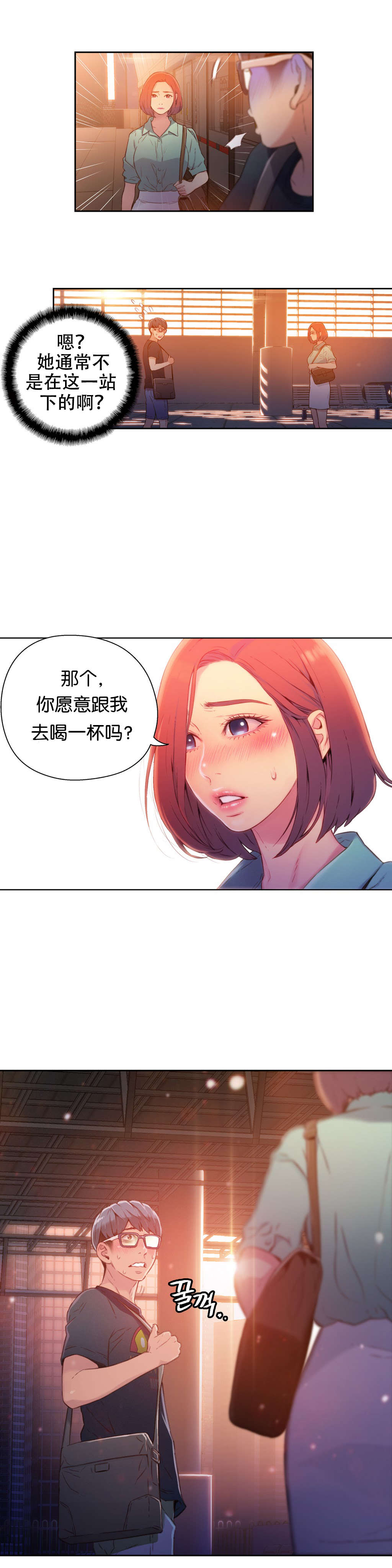 第15章：好久不见13