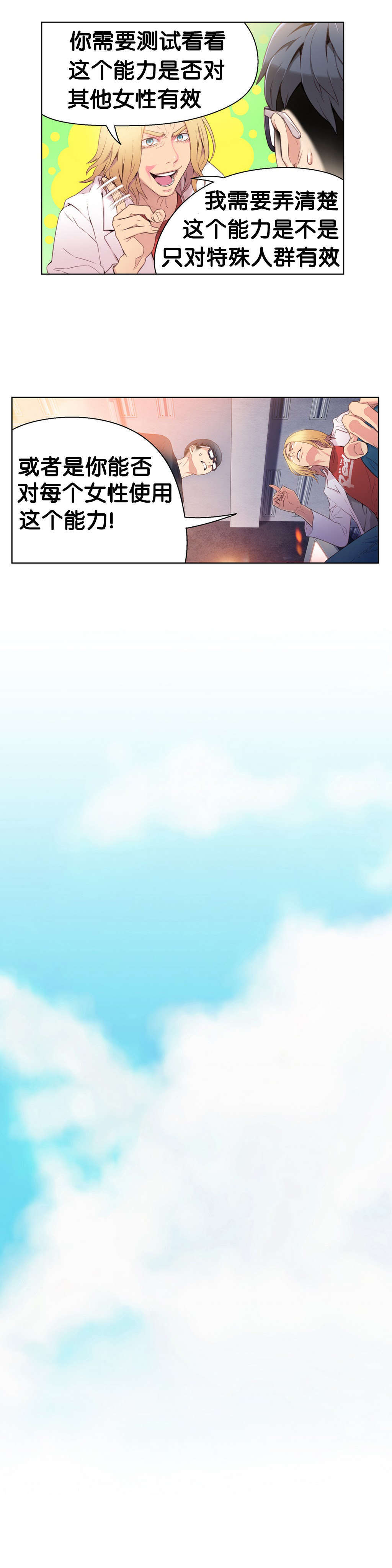 第9章：测试第一步17