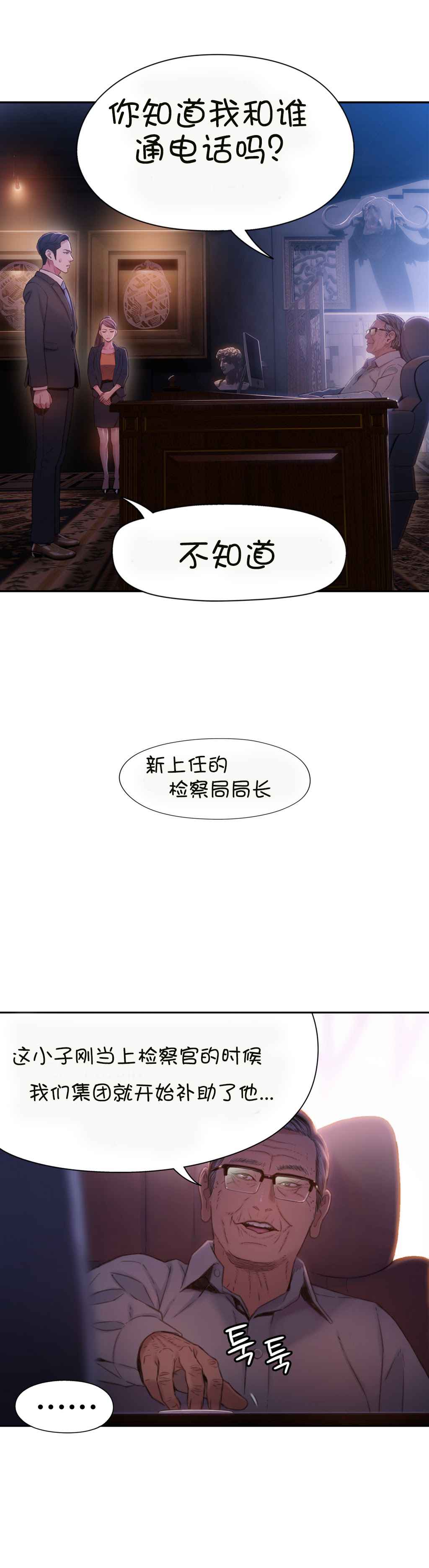第62章：尽快证明10