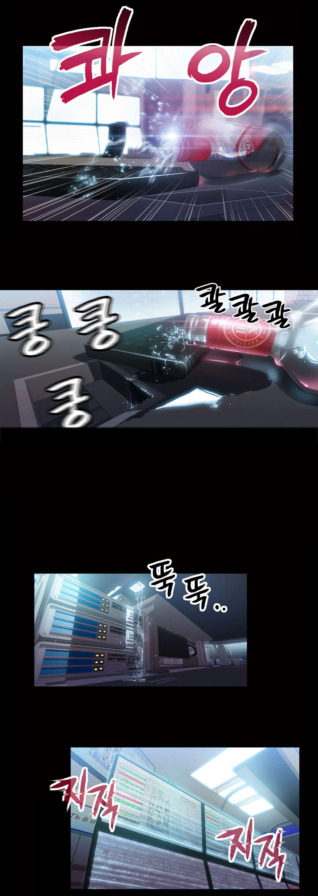 第24章：错误8