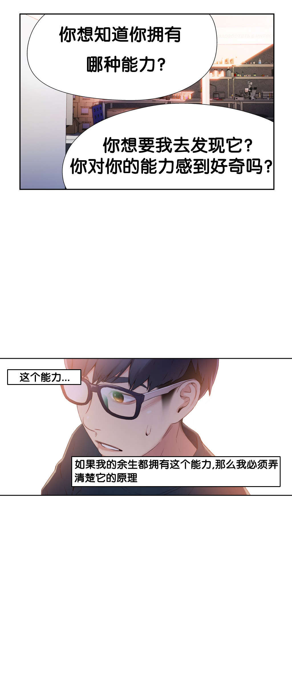 第9章：测试第一步13