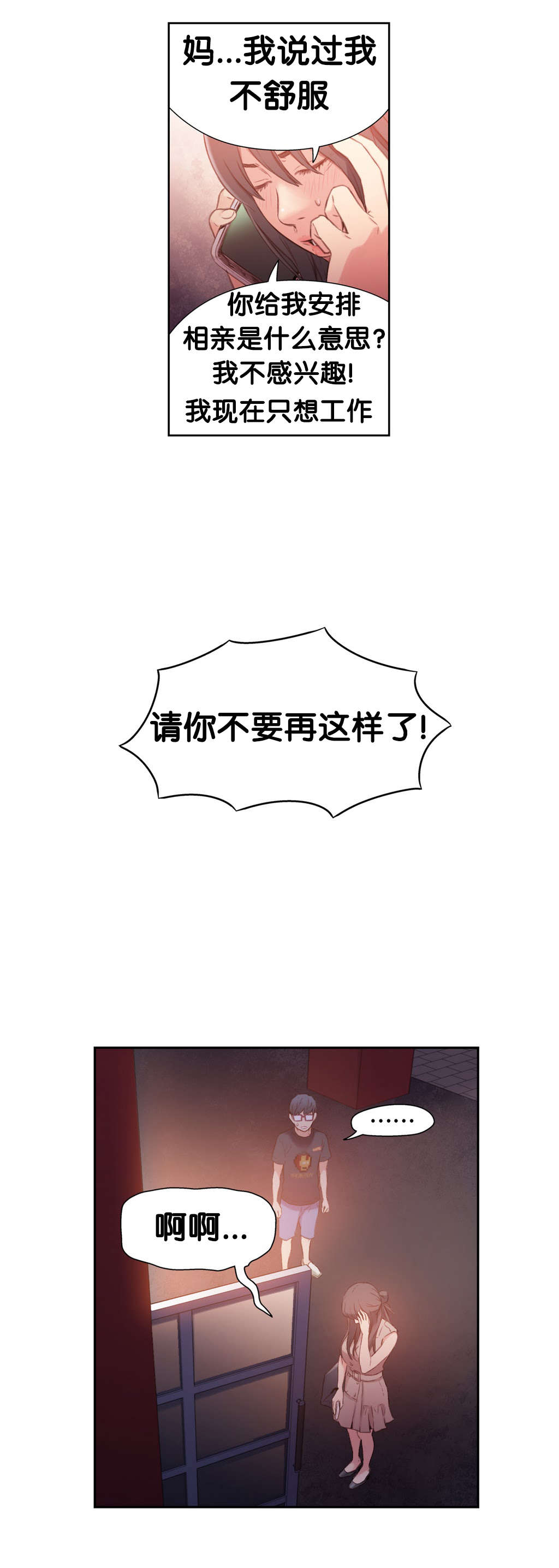 第13章：美容效果21