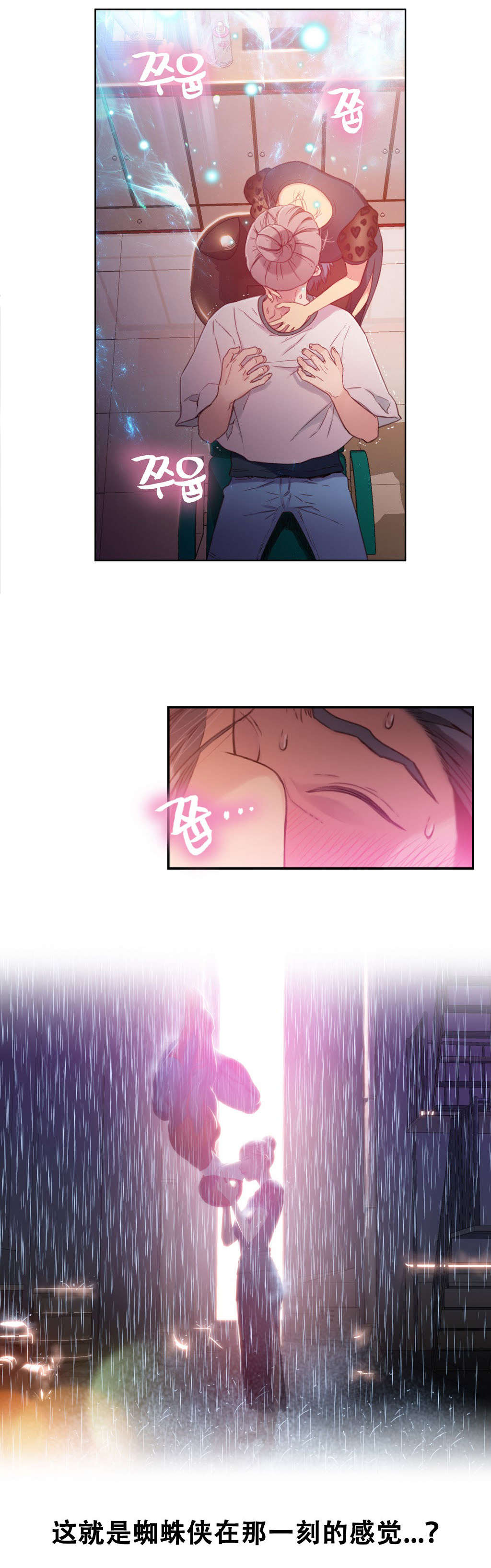 第21章：是谁1