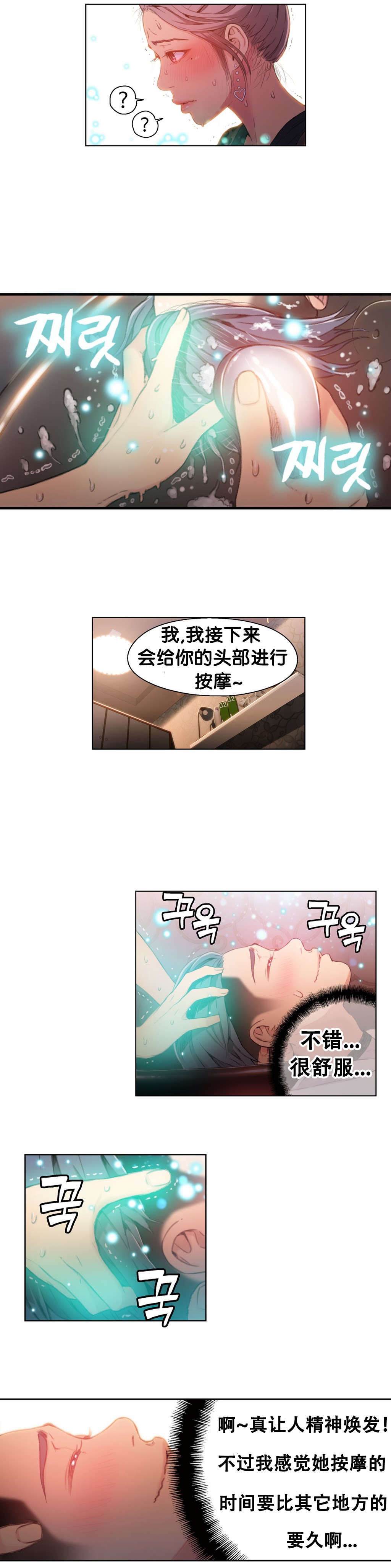 第20章：触发能力9