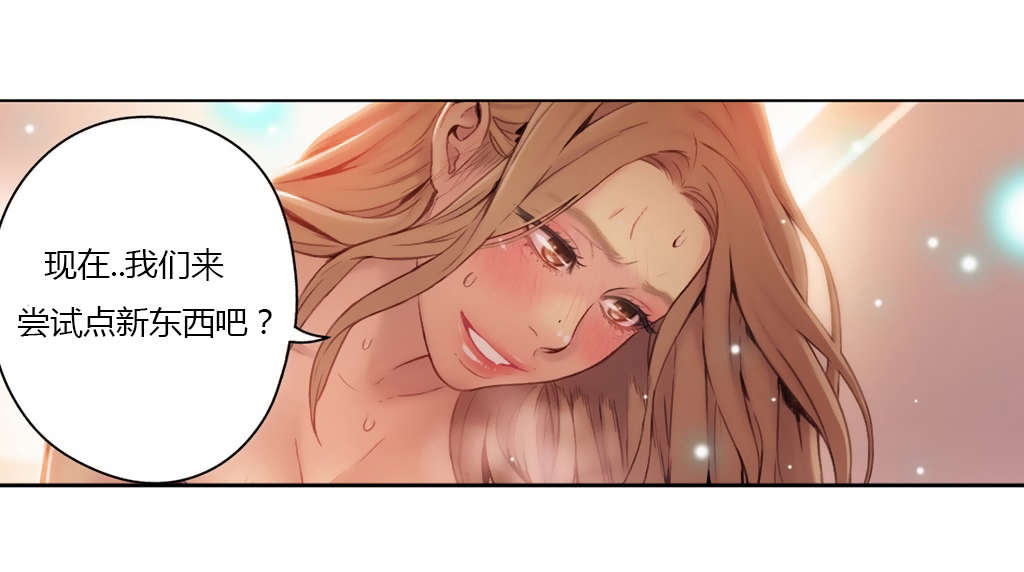 第44章：正式开始19