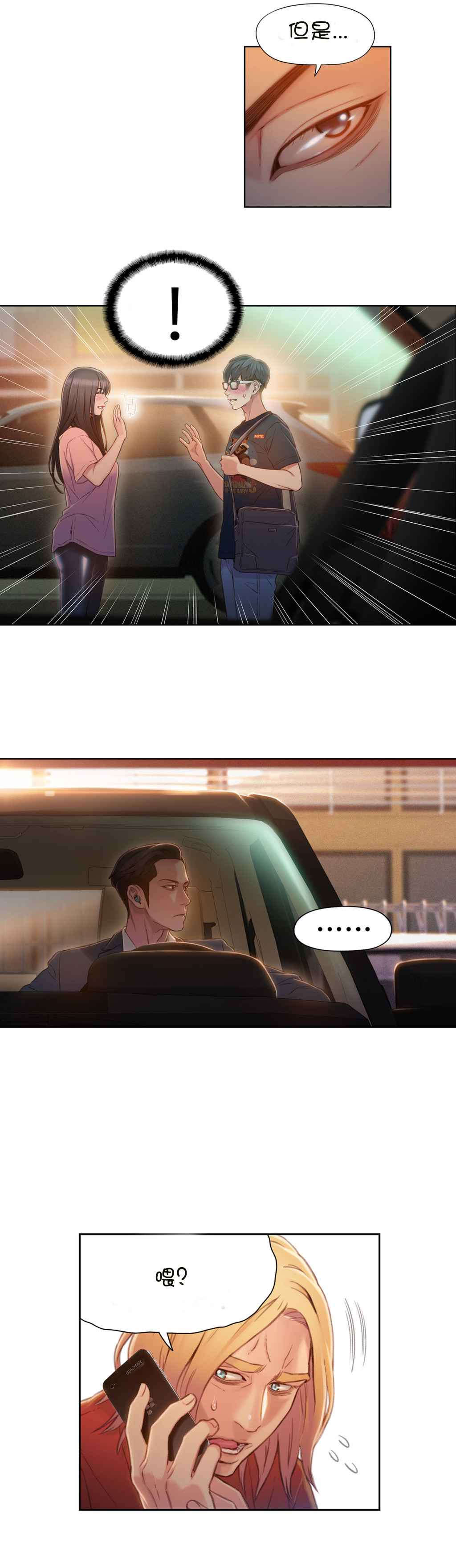 第65章：办法16
