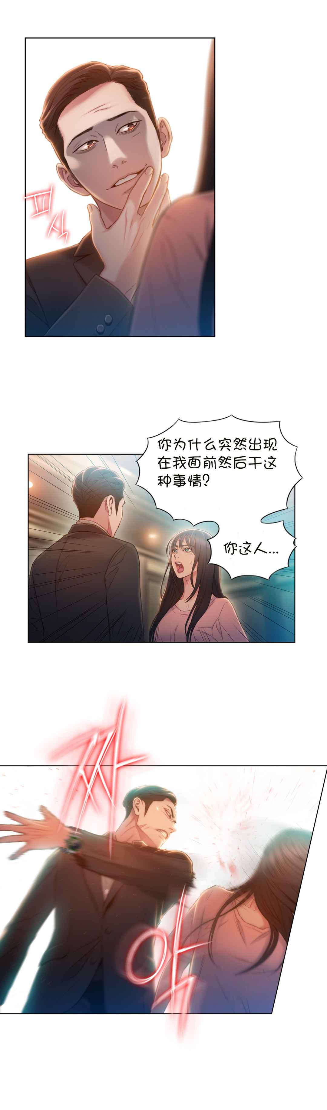 第71章：请求10