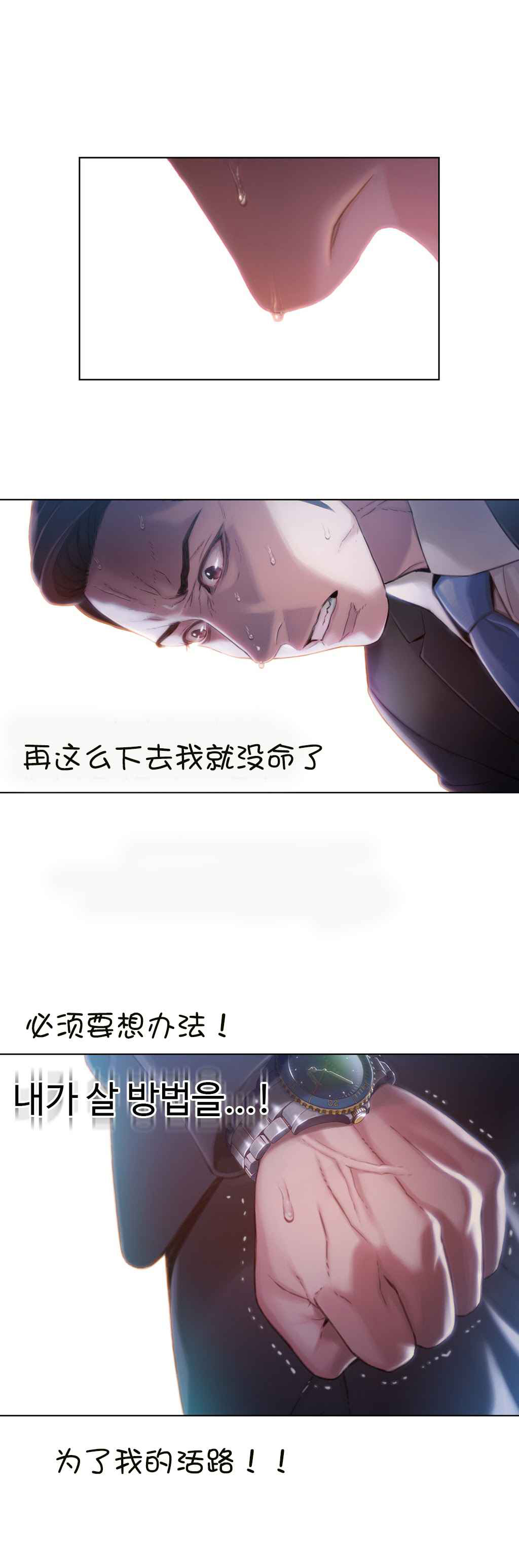 第62章：尽快证明16