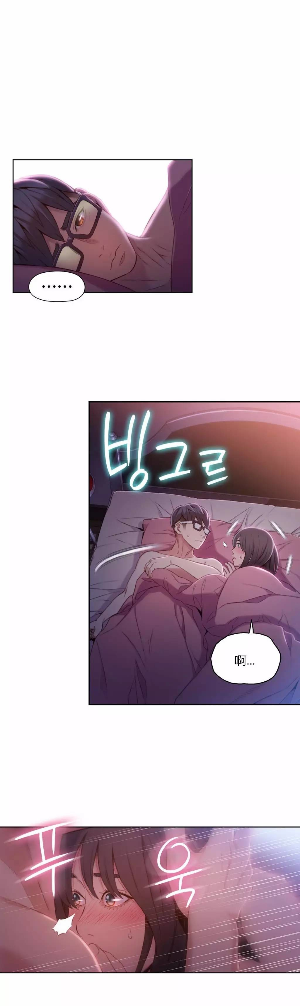 第58章：打开心结5