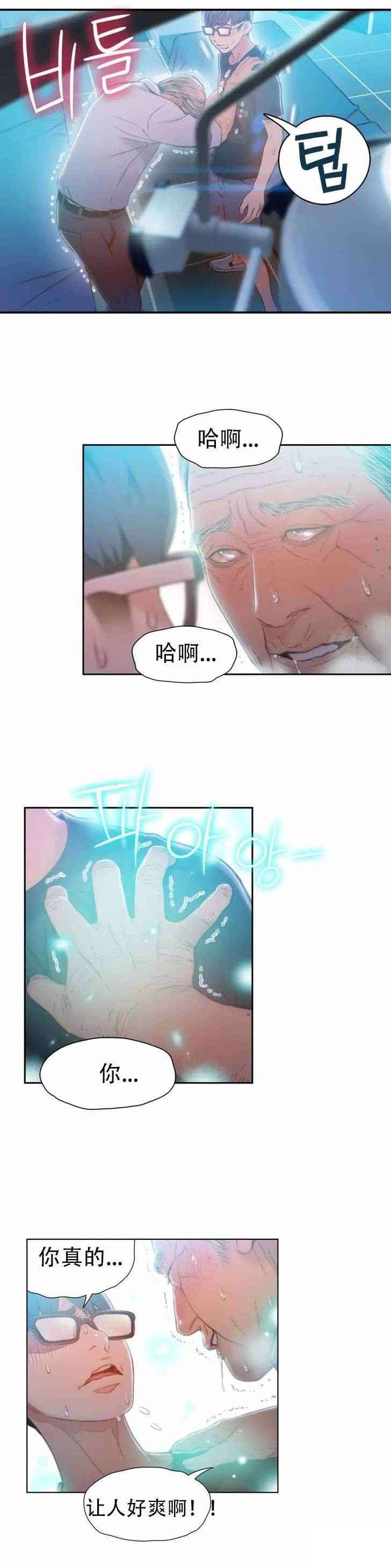 第72章：实验的结果15