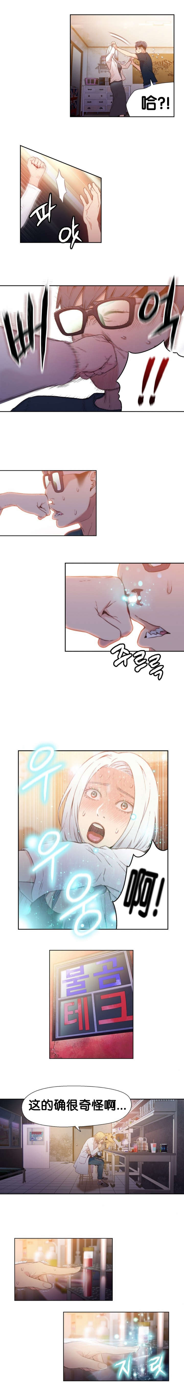 第11章：返转6
