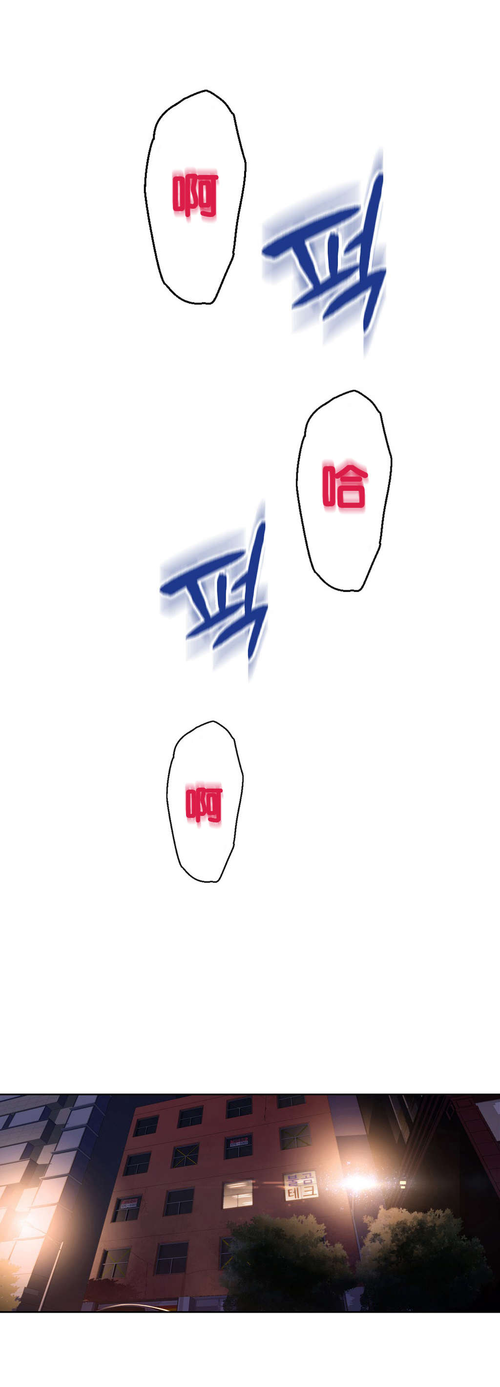 第13章：美容效果10