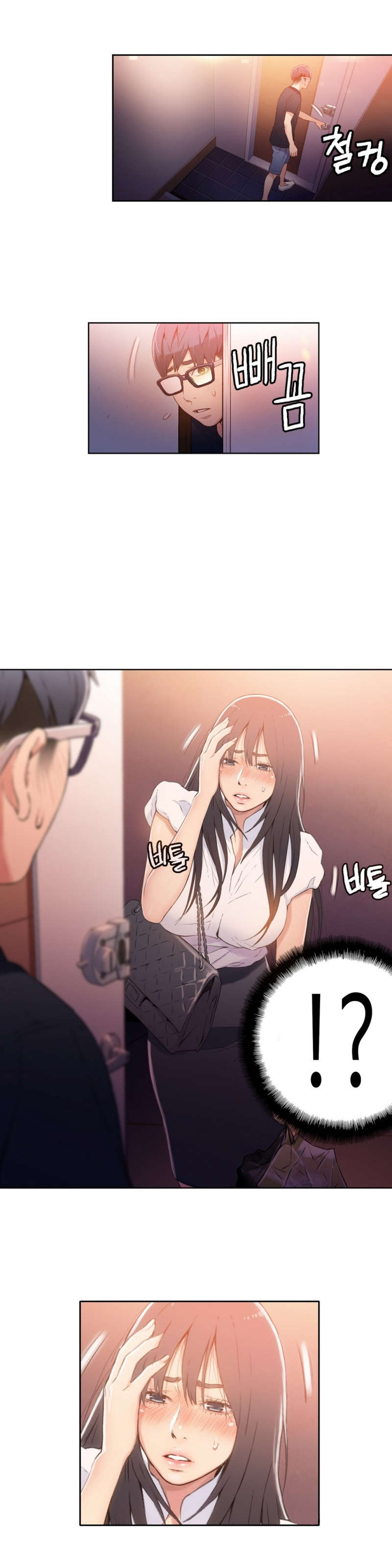 第17章：情景再现6
