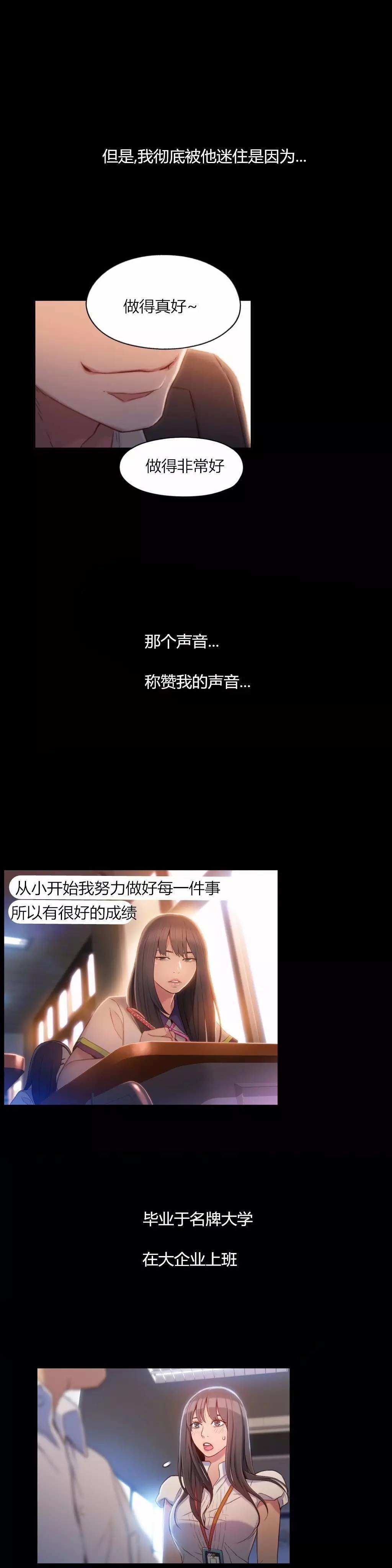 第58章：打开心结7