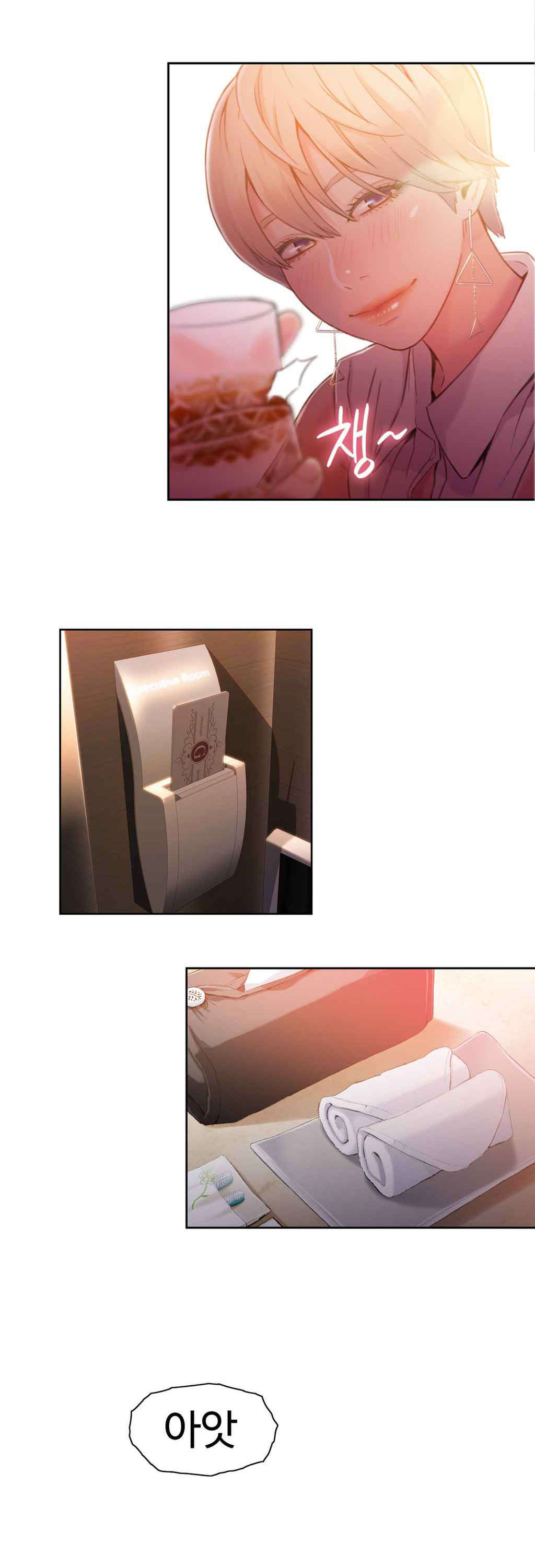 第55章：再遇4