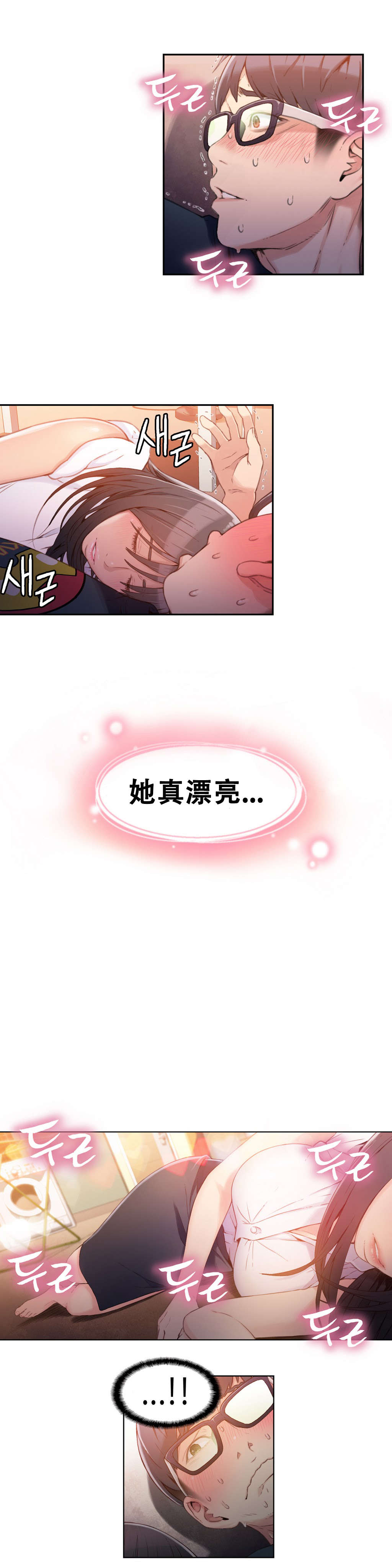 第19章：机会1
