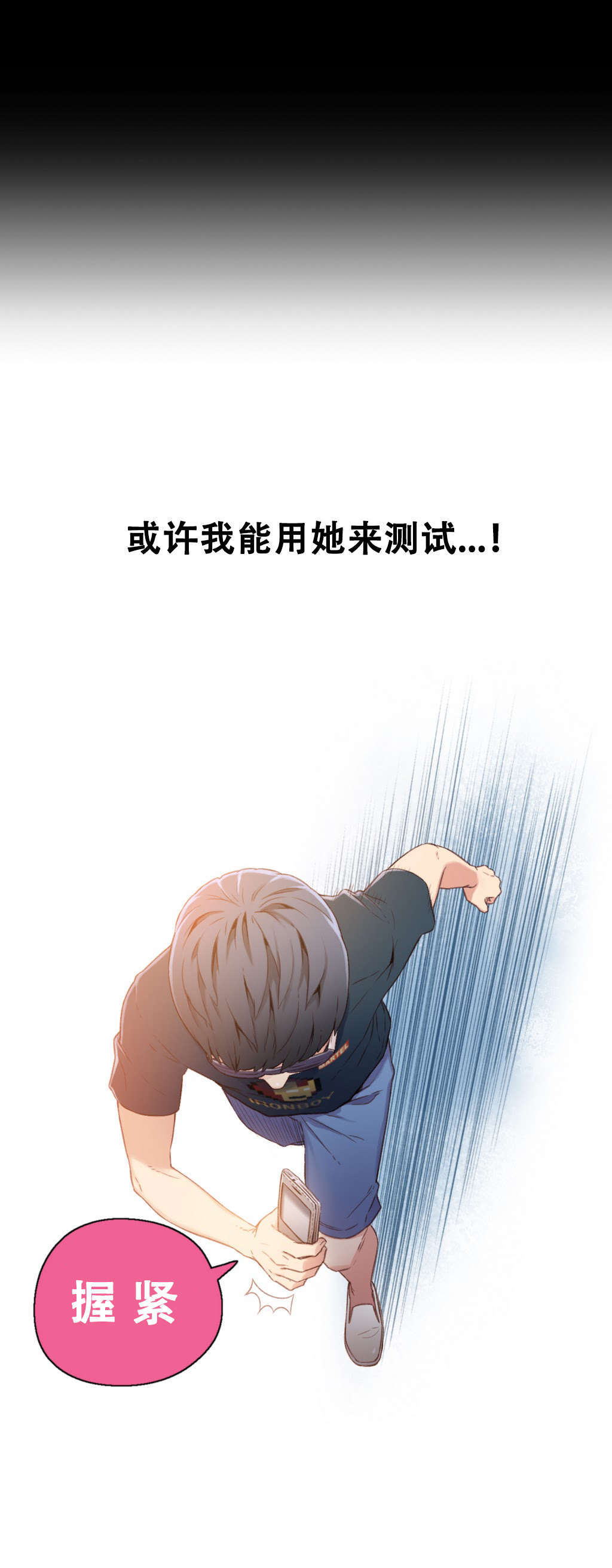 第9章：测试第一步22