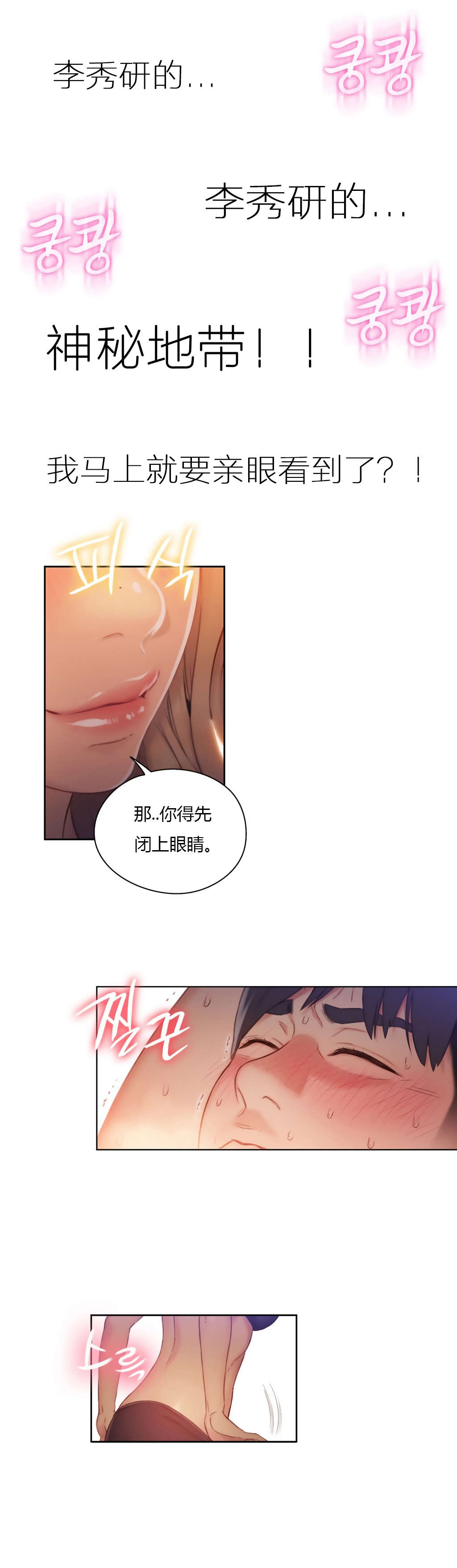 第44章：正式开始11