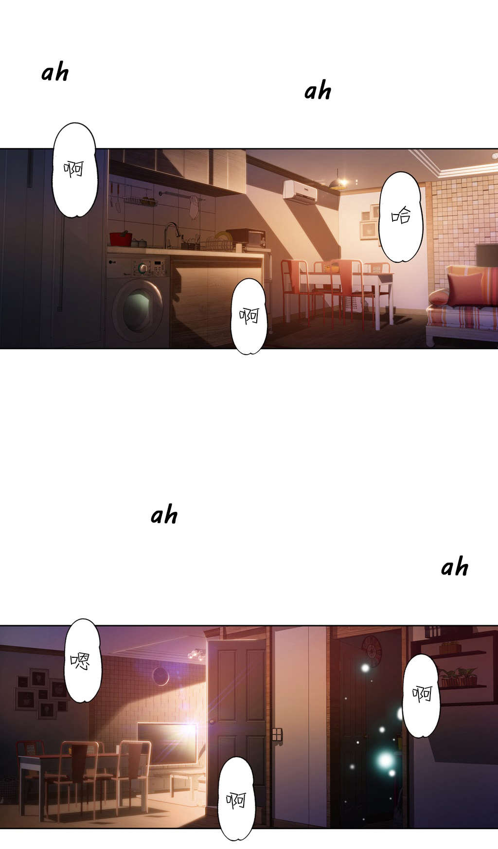 第29章：都喜欢吃面吗0