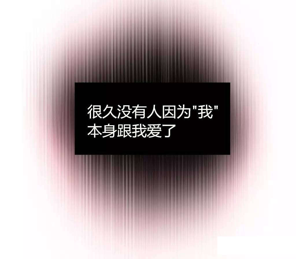 第59章：像做梦一样16
