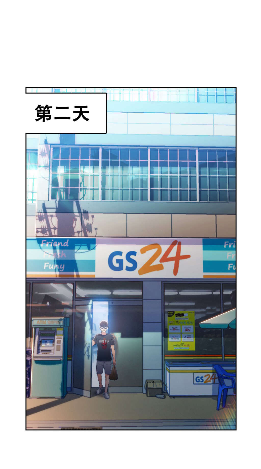 第47章：能力，无懈可击0