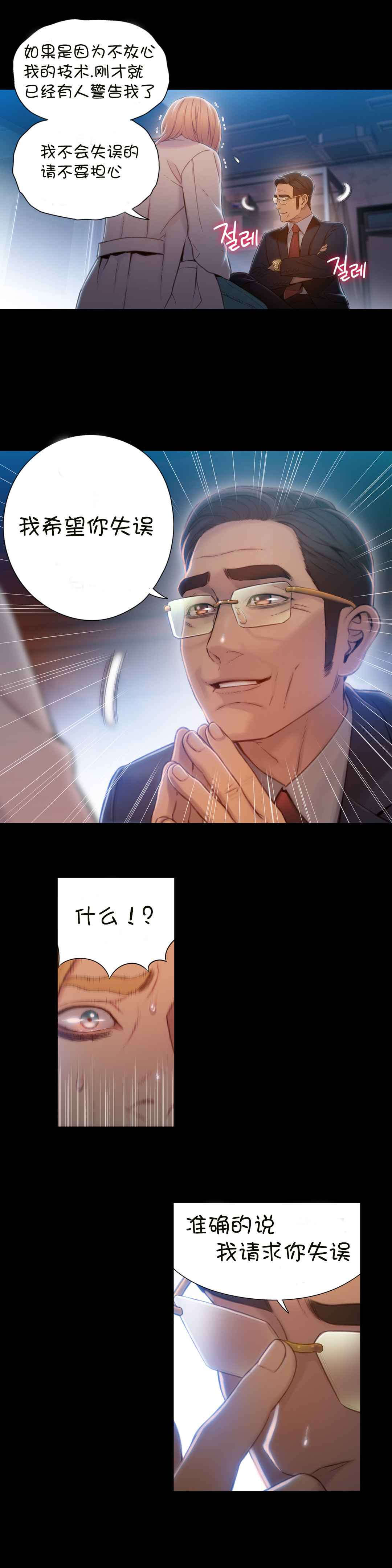 第71章：请求21