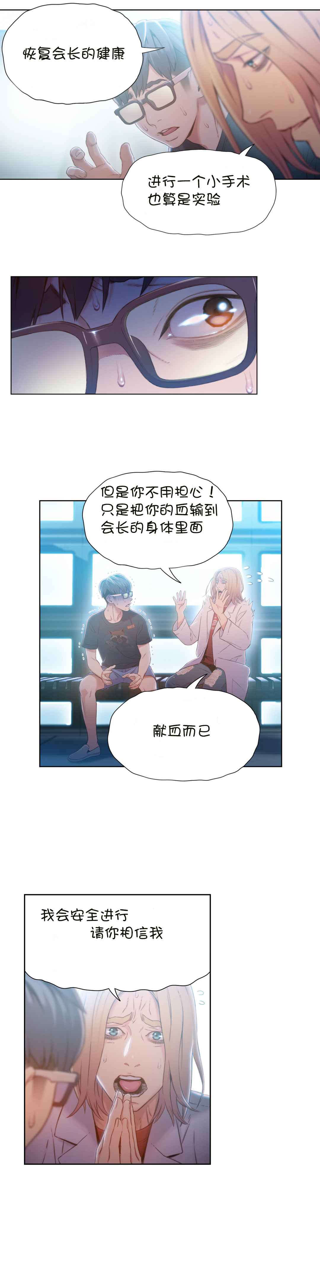 第71章：请求4
