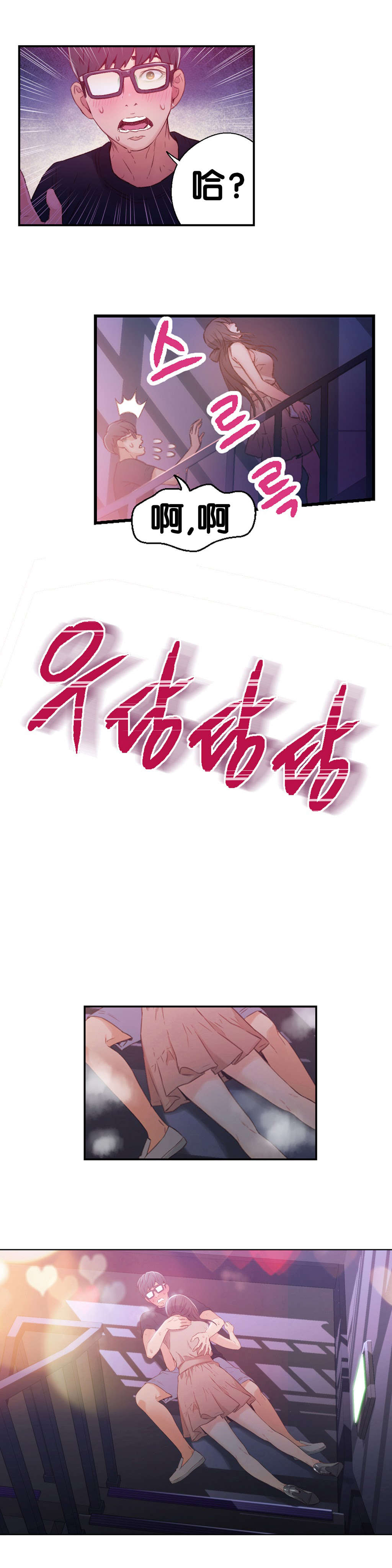 第13章：美容效果24