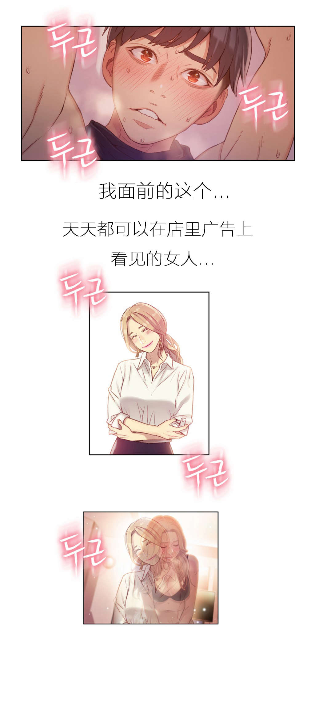 第44章：正式开始15