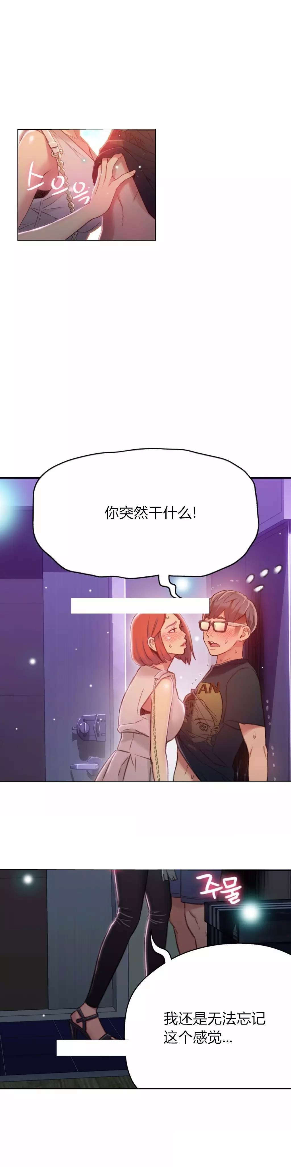 第56章：为什么没说7