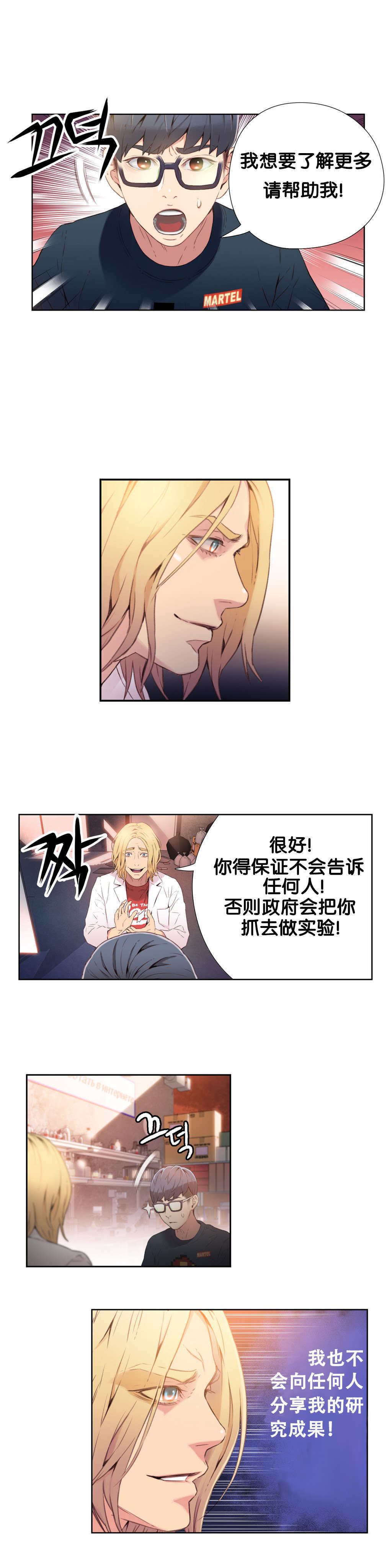 第9章：测试第一步15