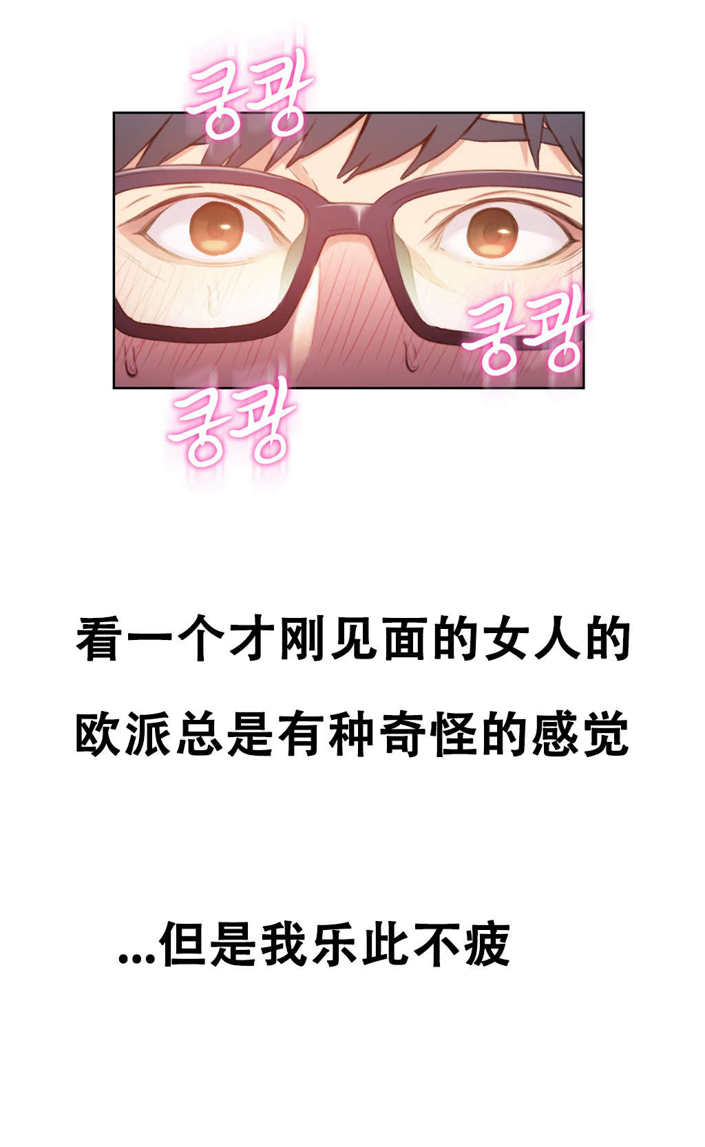第21章：是谁7