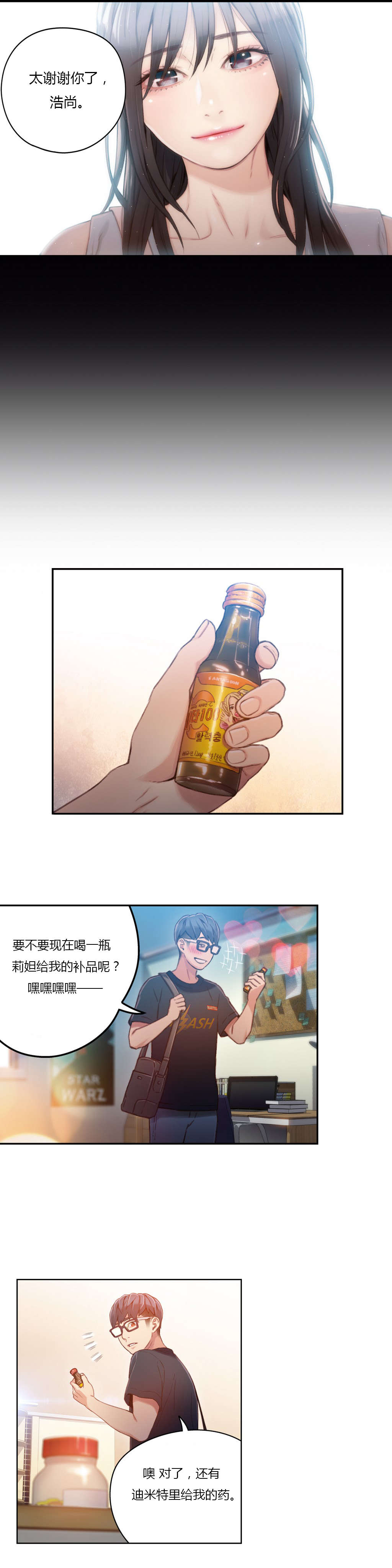 第35章：健身课程5