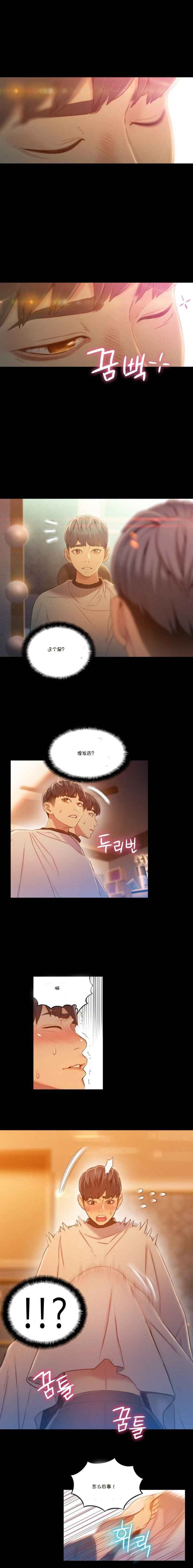 第74章：劫后余生0