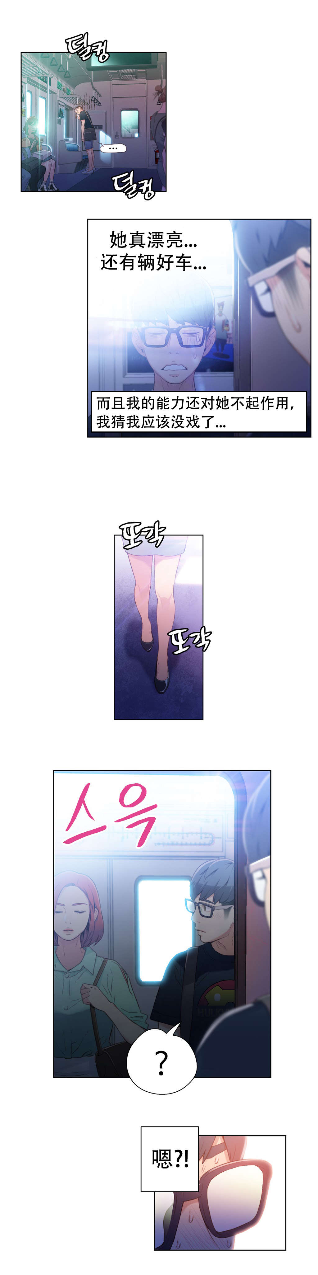 第15章：好久不见3
