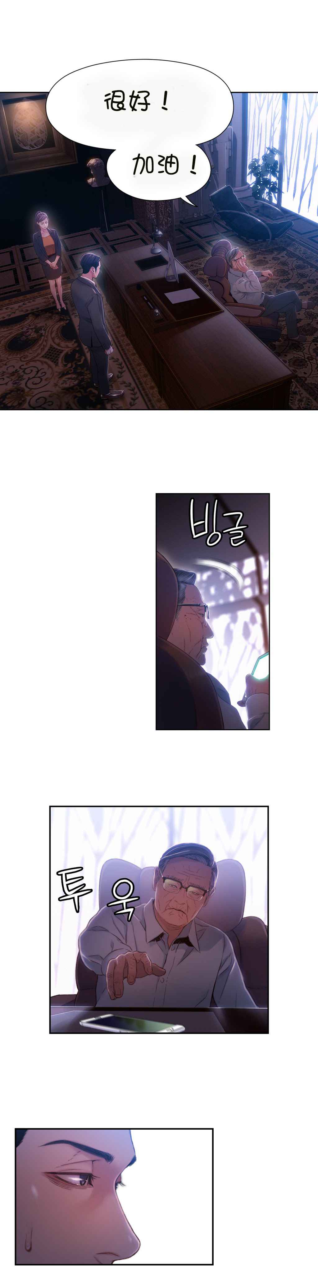 第62章：尽快证明9