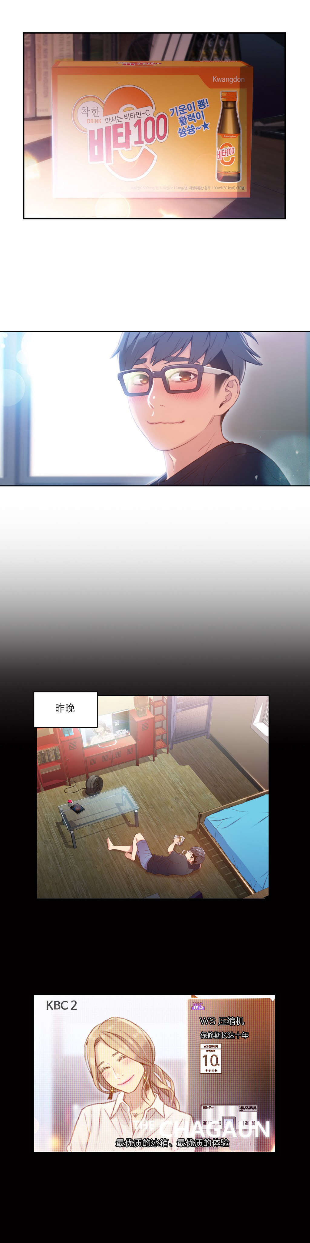 第35章：健身课程2