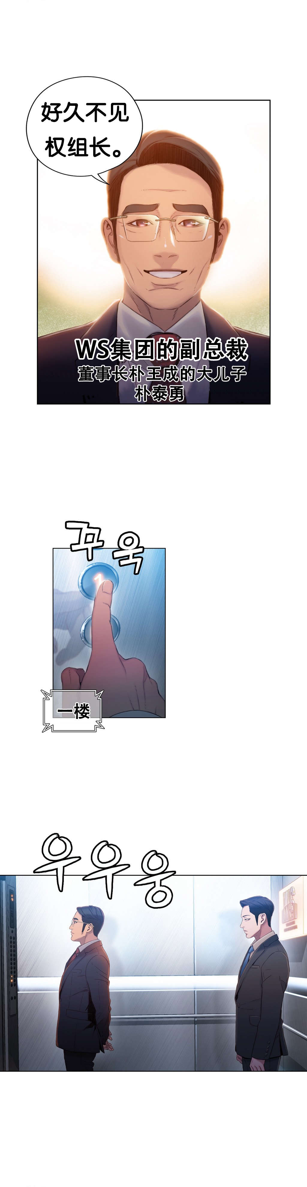 第46章： 求助11