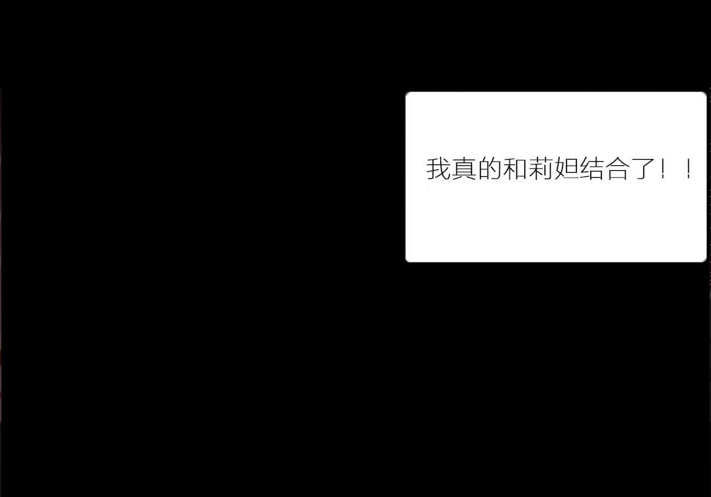 第32章：梦？8