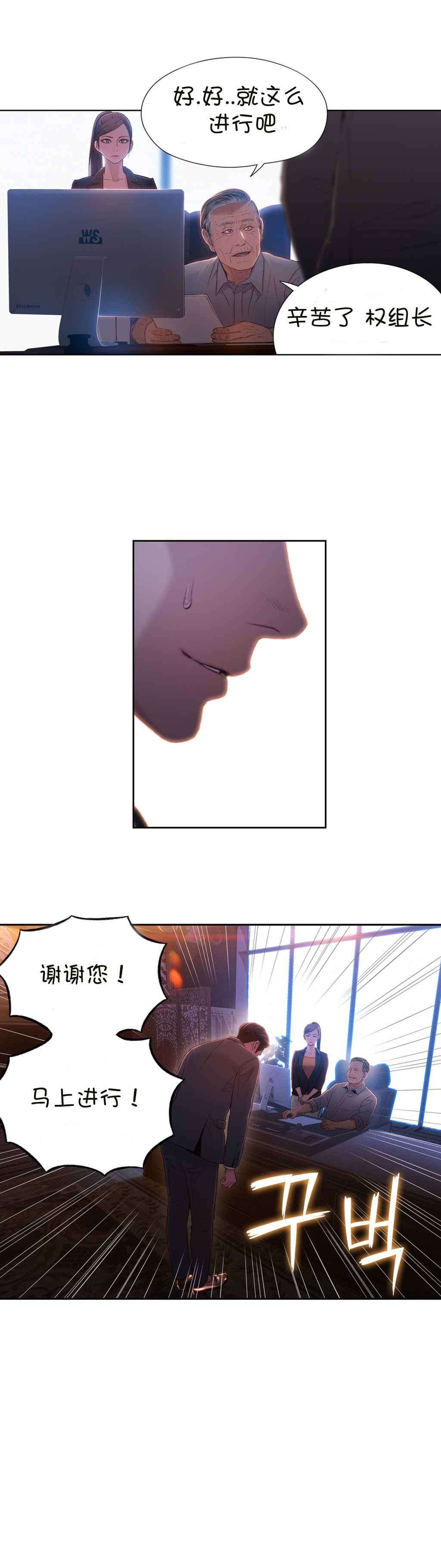 第65章：办法8
