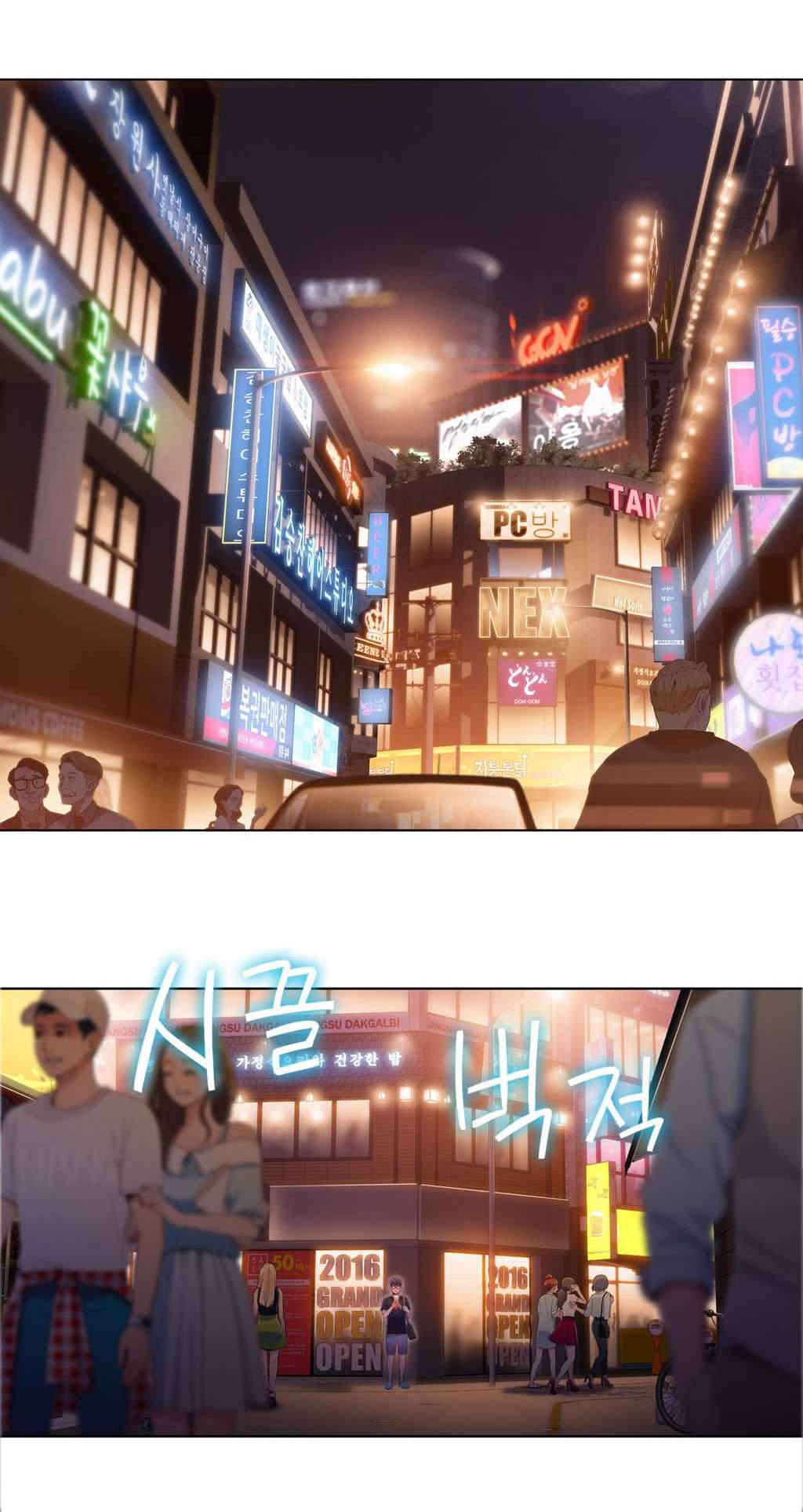 第63章：慢慢互相了解0