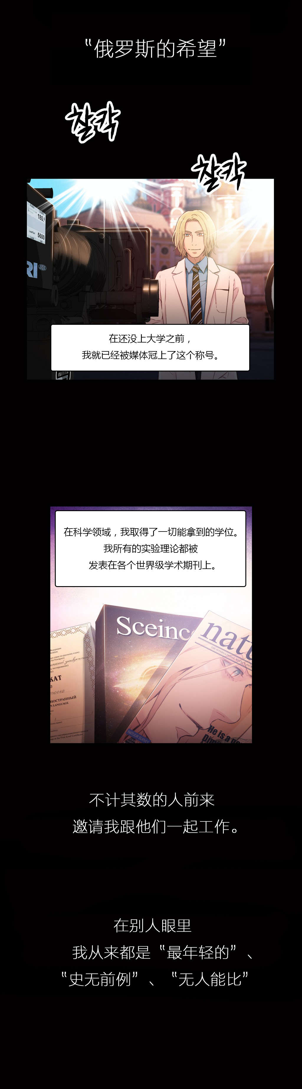 第24章：错误1