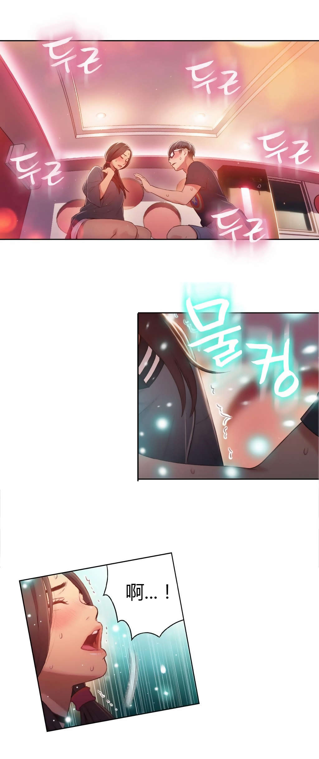 第41章：乐于助人9