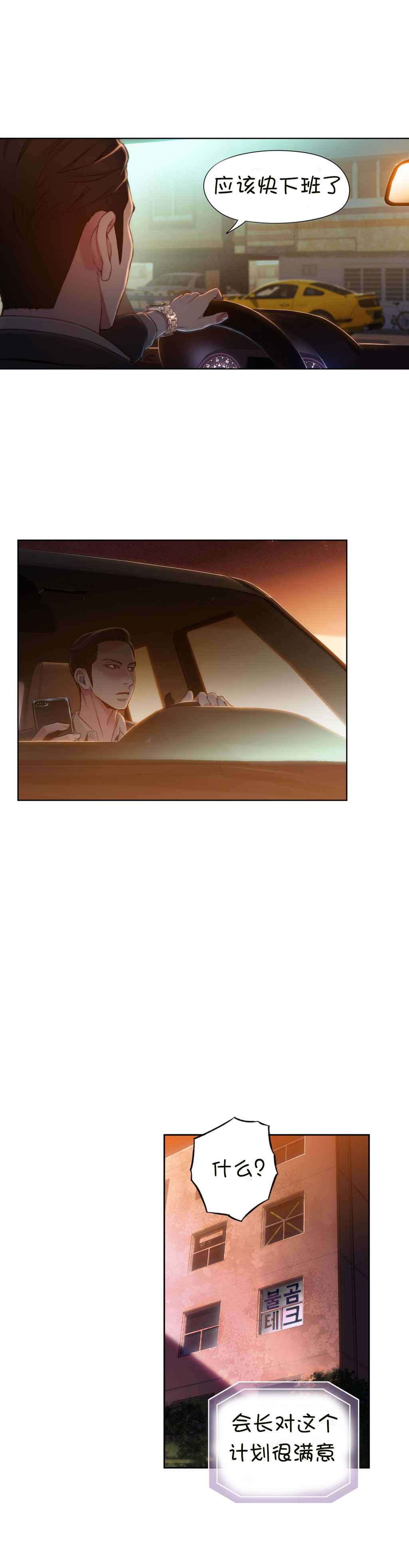 第65章：办法13