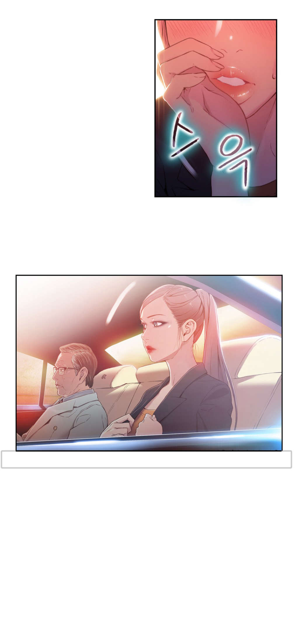 第25章：假如16