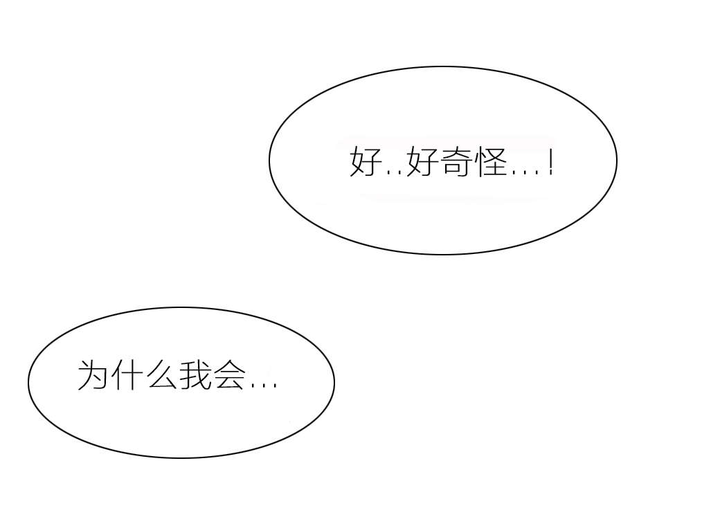 第42章：失败了？1