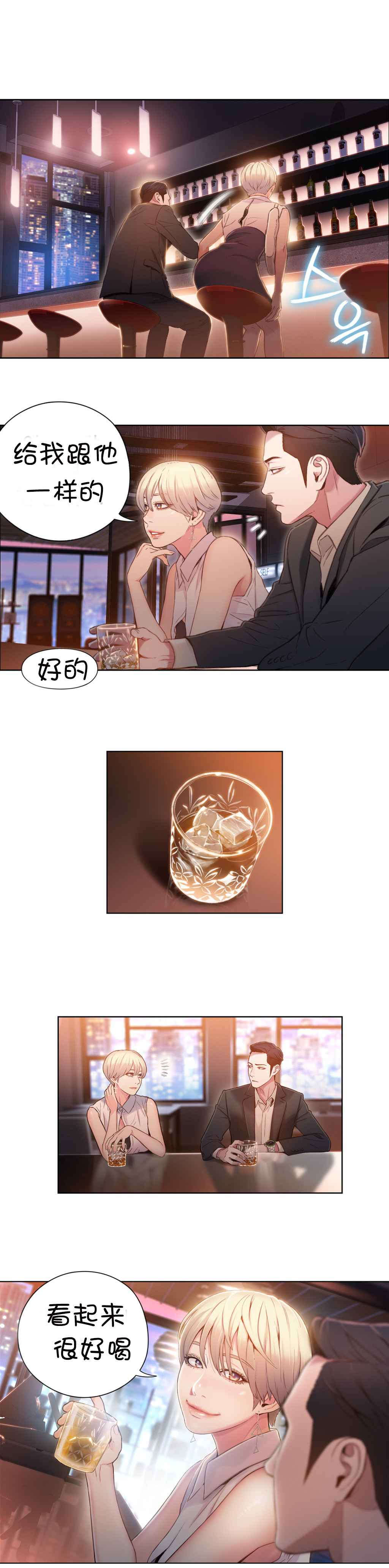 第55章：再遇2
