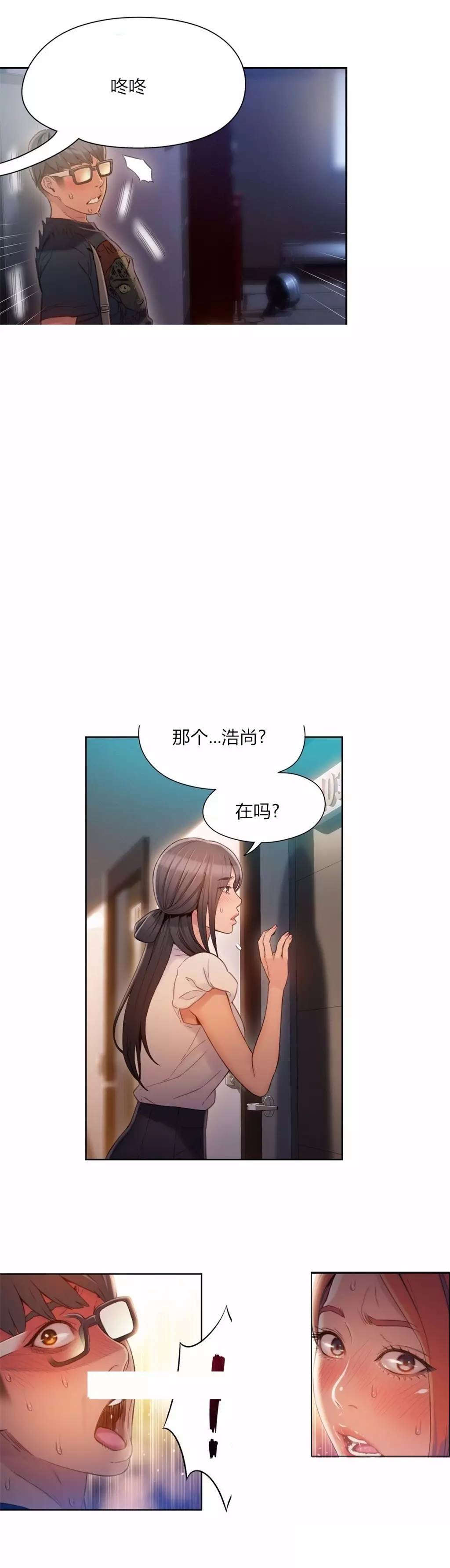 第56章：为什么没说10